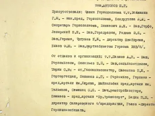 75 лет Балахнинскому пассажирскому автотранспортному предприятию